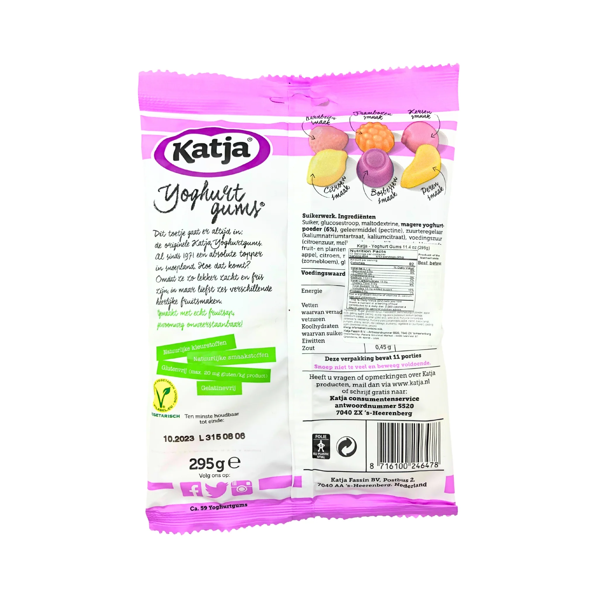Katja Yogurt Gums 10.4 oz - Image 2