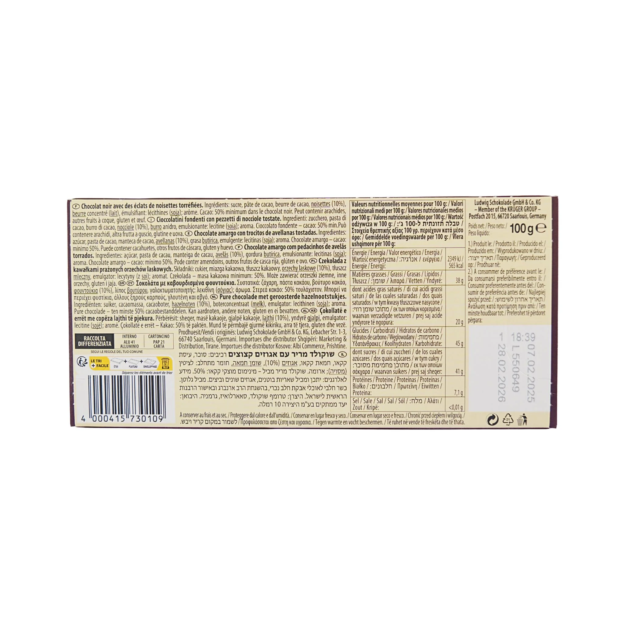 Schogetten Dark Hazelnut Choc Bar 3.5 oz 100 gram - Image 4
