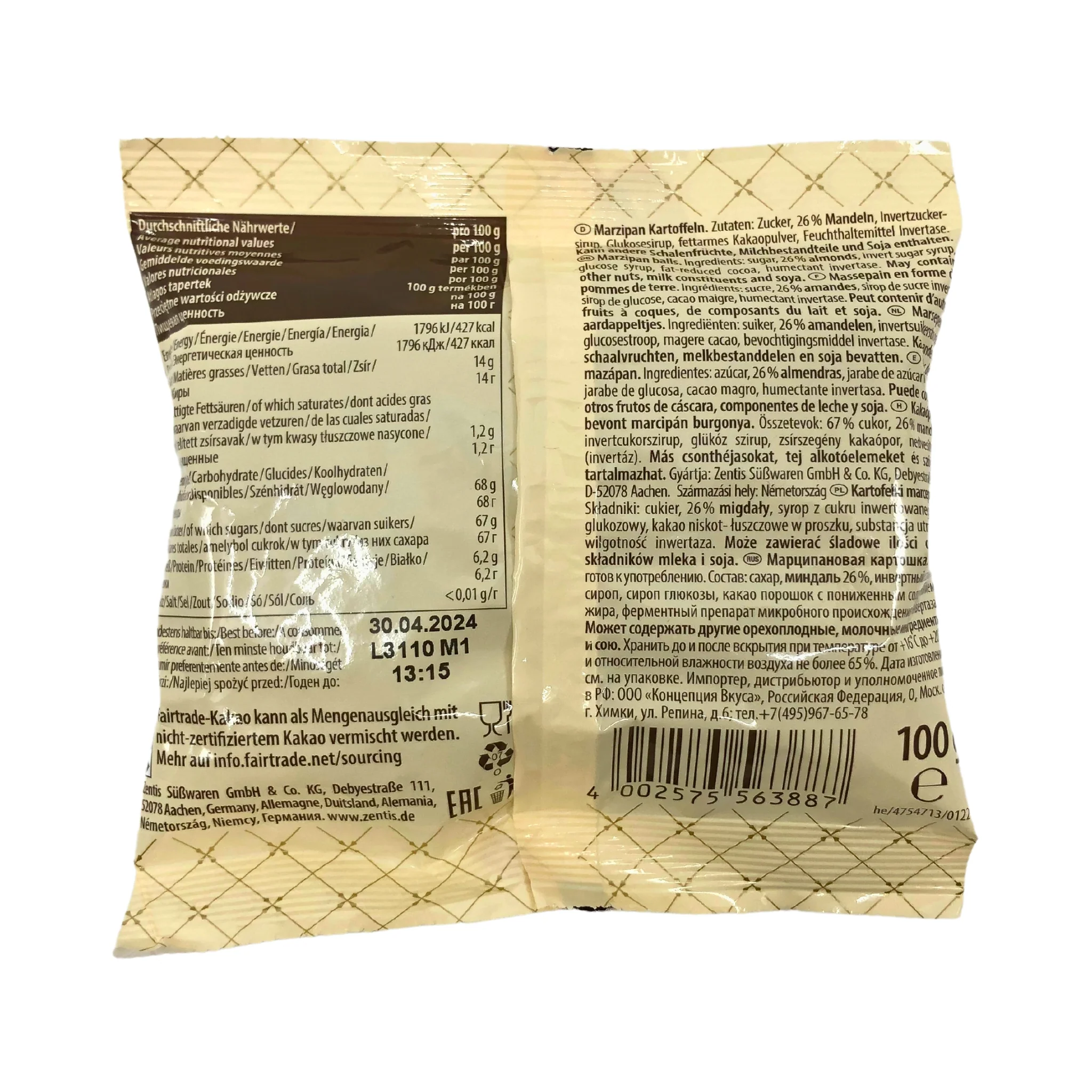 Zentis Marzipan Potatoes 3.5 oz bag - Image 3